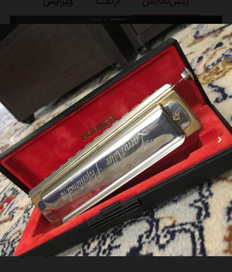 سازدهنی Honer- larry adler professional 12