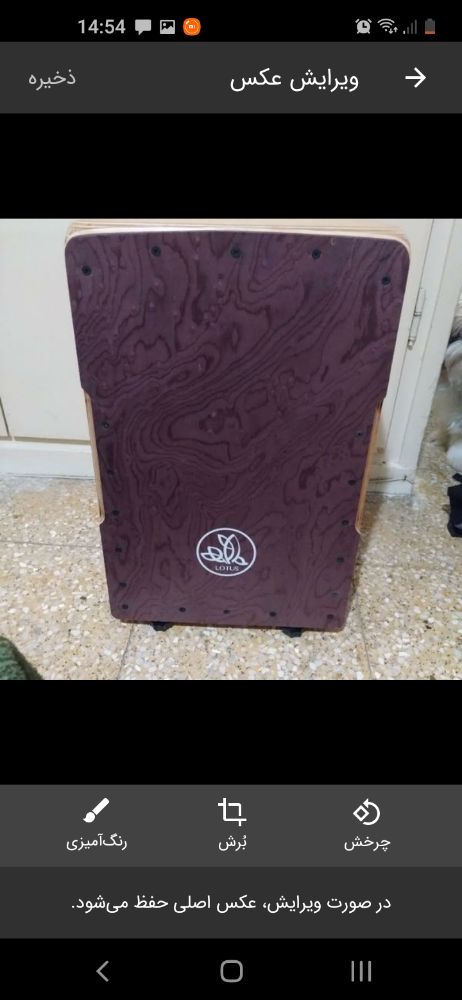کاخن برند لوتوس ۴ سیم نو نو رنگ بنفش همراه با کیف